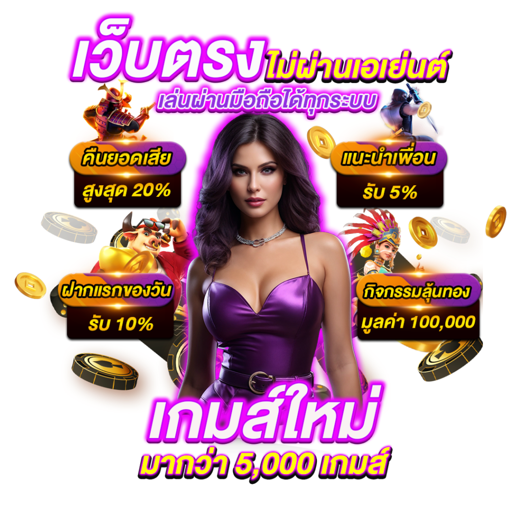 huayheng24 เว็บหวยครบวงจร ฝาก-ถอนไว ไม่มีขั้นต่ำ